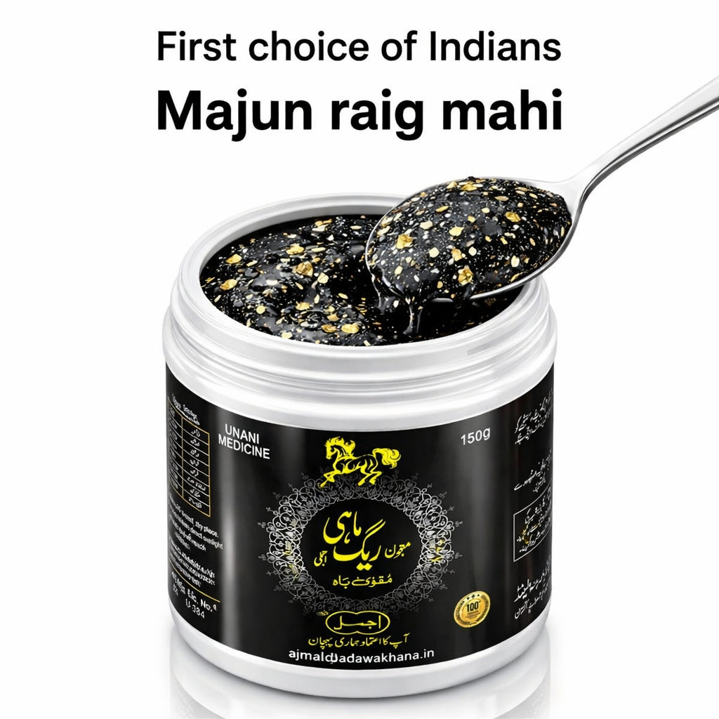 Majun Raig Mahi | Premium Unani Herbal Wellness Formula